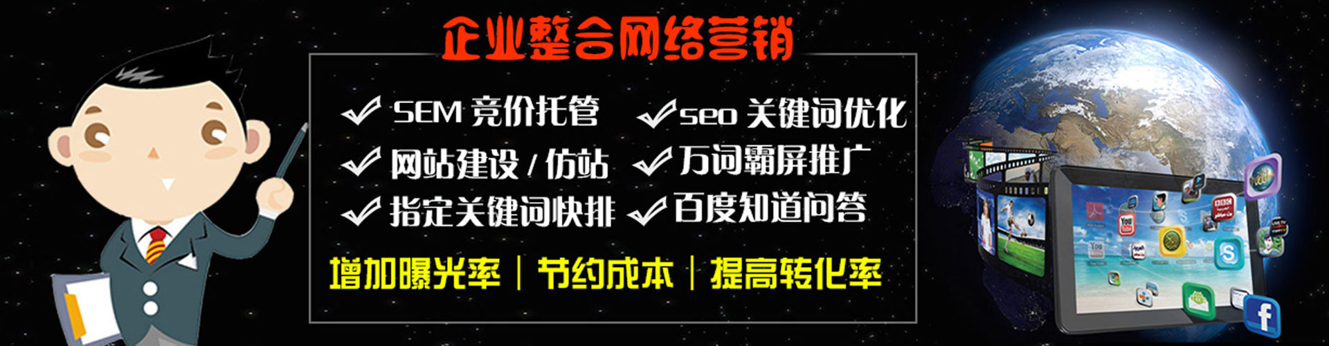 尧都信息流代理